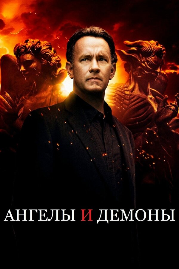 Постер сериала